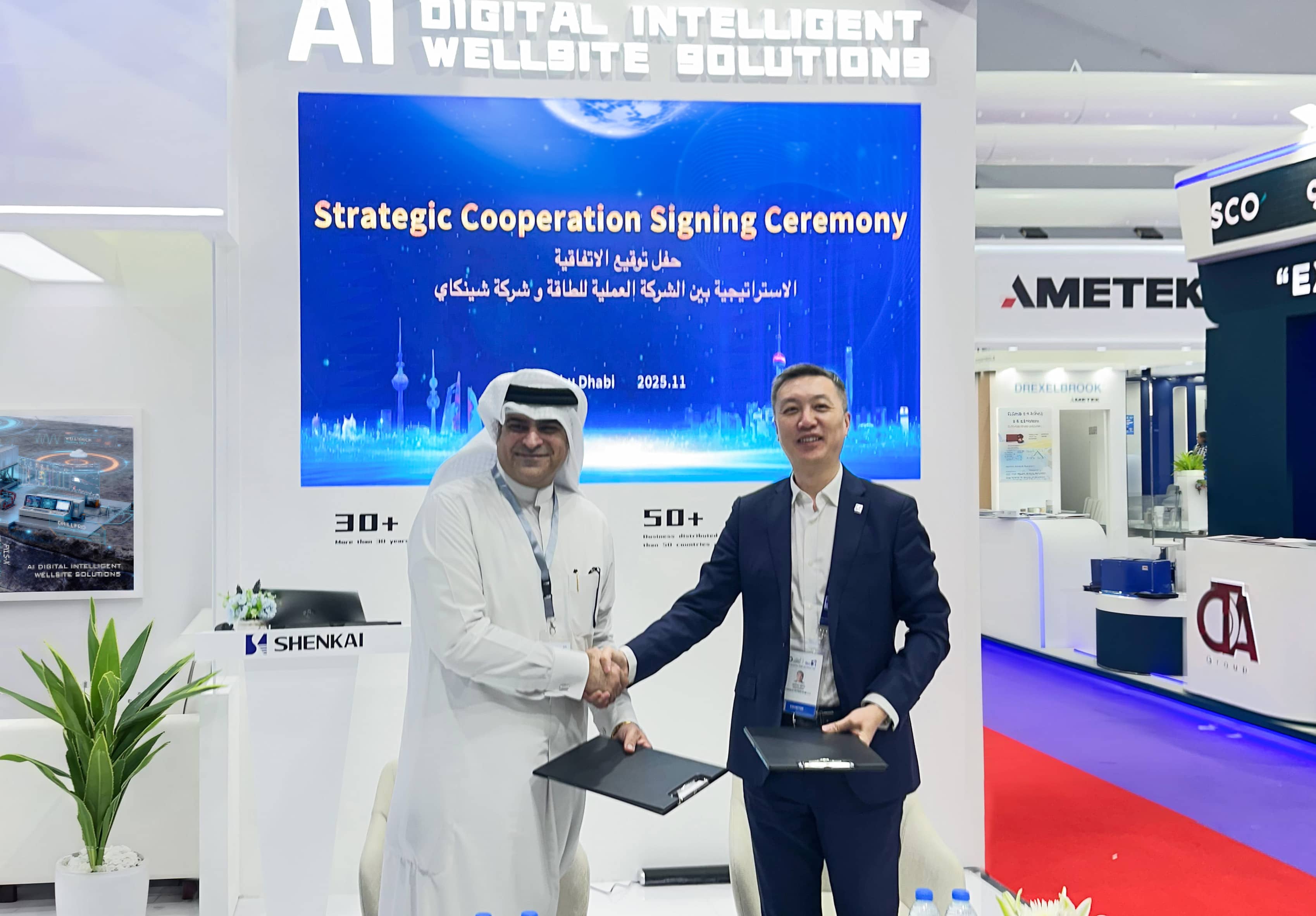 ADIPEC 2025 | Shenkai’s Remarkable Showcase at the Abu Dhabi International Petroleum Exhibition & Conference(圖3) ADIPEC 2025 | Shenkai’s Remarkable Showcase at the Abu Dhabi International Petroleum Exhibition & Conference(圖3)