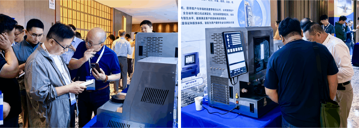 Радостная новость! Инструменты компанииШенкай получили награду за техническое превосходство премии ? Золотое крыло? за устойчивое авиационное топливо(圖3) Радостная новость! Инструменты компанииШенкай получили награду за техническое превосходство премии ? Золотое крыло? за устойчивое авиационное топливо(圖3)