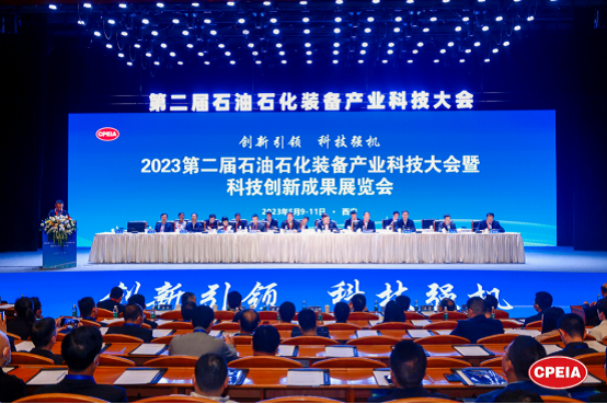 創(chuàng)新引領(lǐng)，科技強(qiáng)機(jī)——神開參加中石協(xié)科技大會(huì)(圖1)