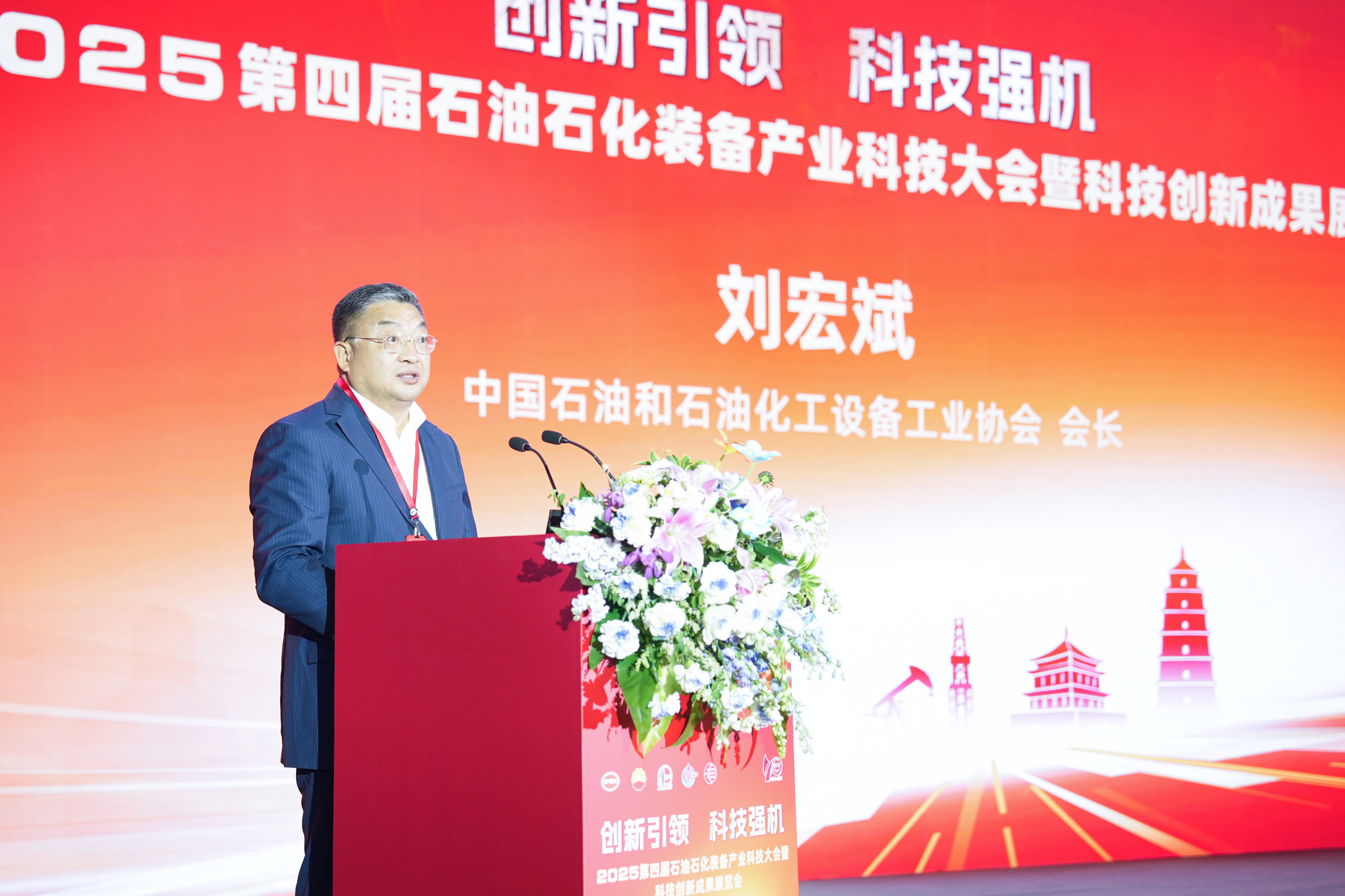 創(chuàng)新引領(lǐng)、科技強(qiáng)機(jī)——神開參加第四屆石油石化裝備產(chǎn)業(yè)科技大會(huì)暨科技創(chuàng)新成果展覽會(huì)(圖4)