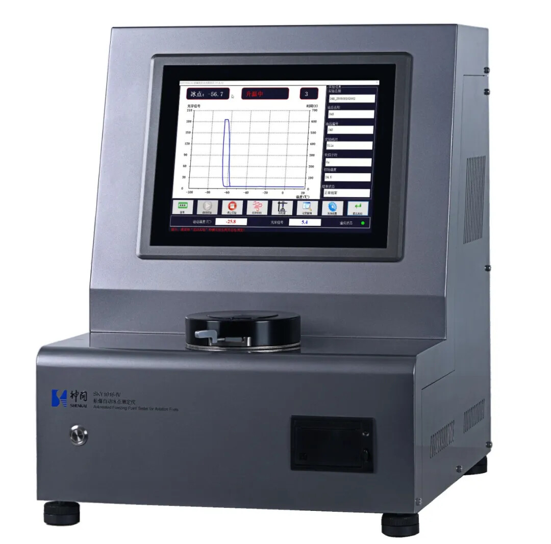 喜訊！神開儀器榮膺可持續(xù)航空燃料金翼獎技術(shù)卓越獎(圖4)