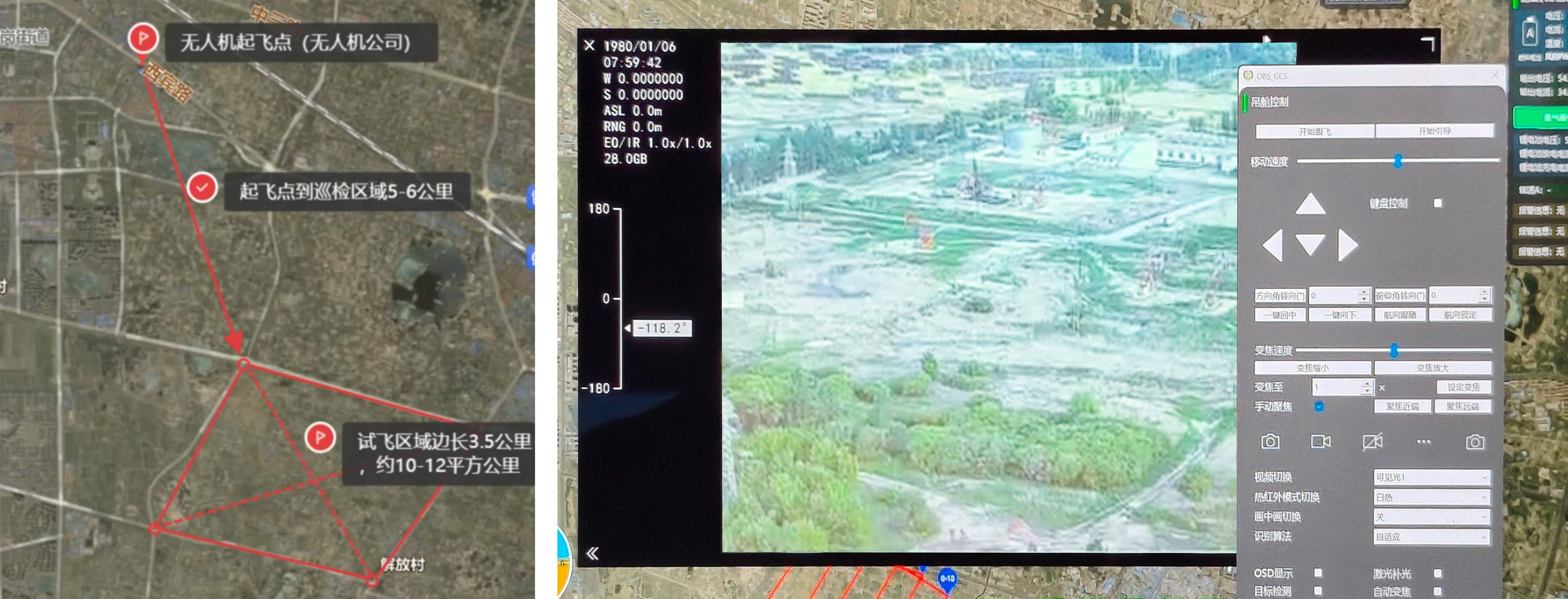 神開&瀚氫聯(lián)合推出氫動(dòng)力無人機(jī)在大慶油田完成巡檢試飛任務(wù)(圖2)