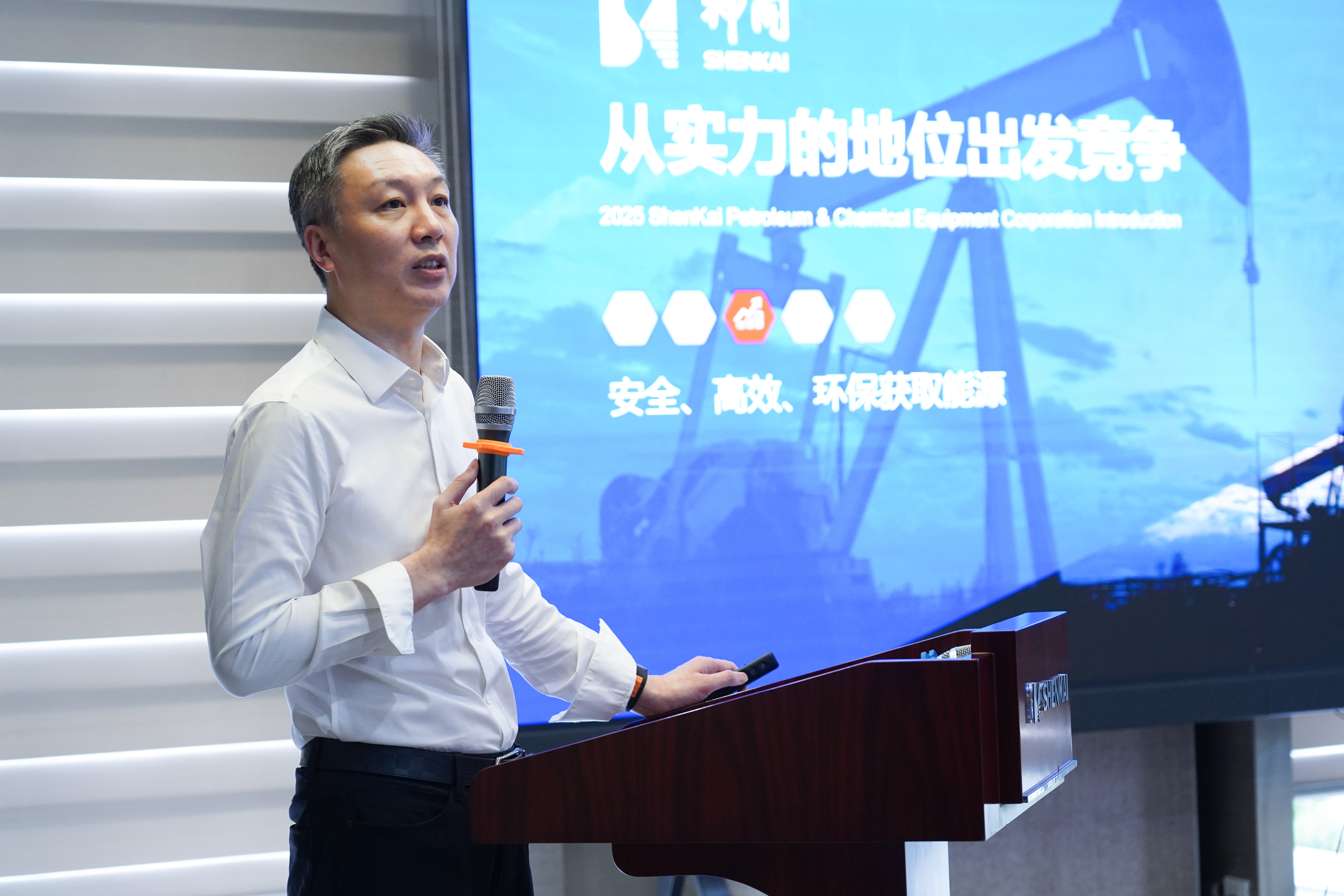 青春不負(fù)星光路，藍(lán)天展翅正當(dāng)時 | 神開“青藍(lán)同行，共創(chuàng)征途”青年員工主題交流分享會成功舉辦(圖2)