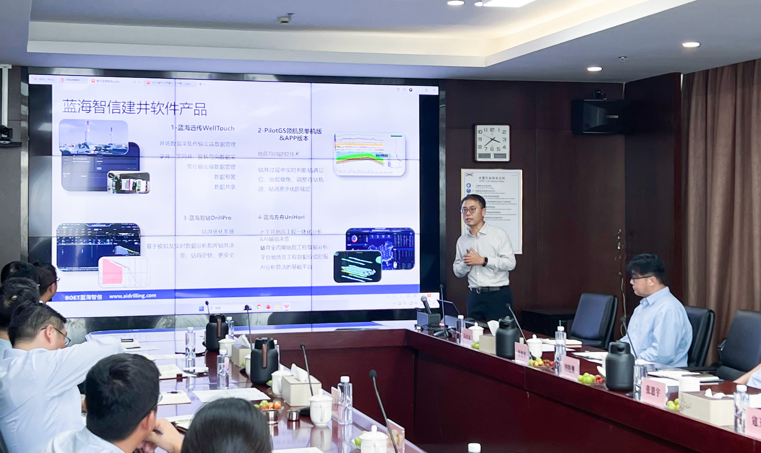 神開(kāi)股份總裁一行赴中曼石油交流(圖2)