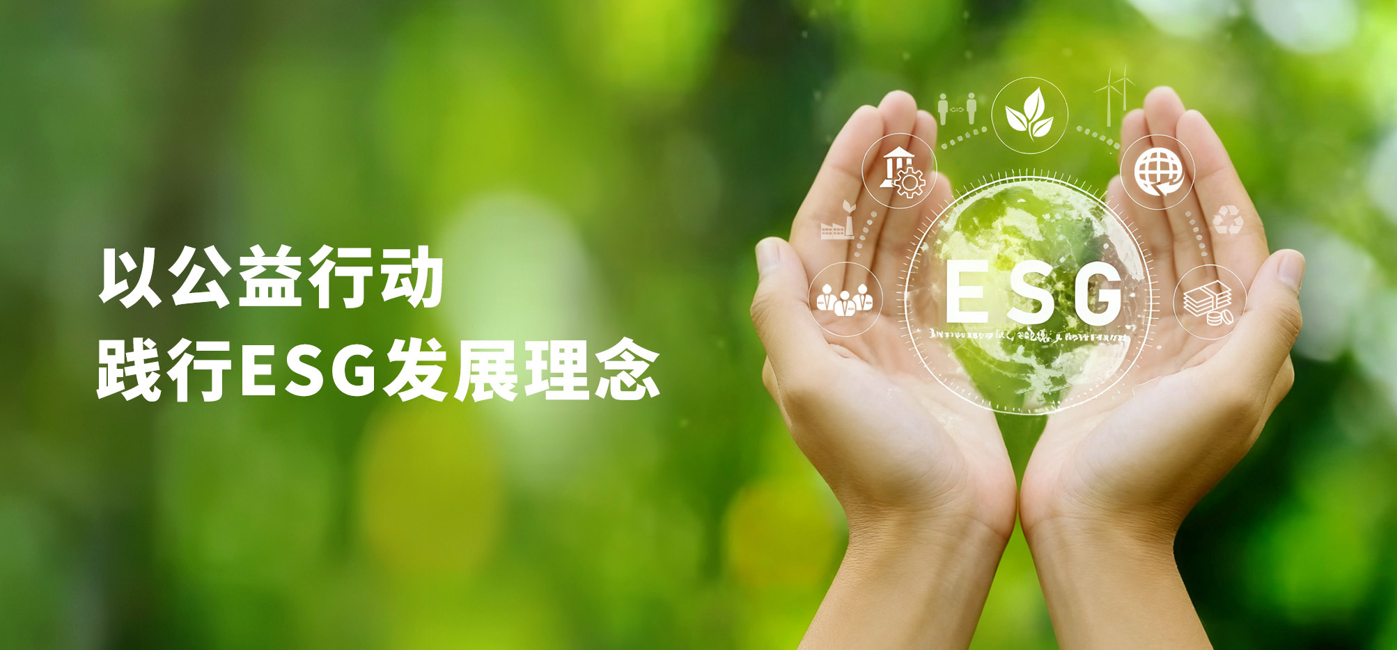 用愛守護銀齡生活，助力構(gòu)建溫暖社區(qū)——神開以公益行動踐行ESG發(fā)展理念(圖1)