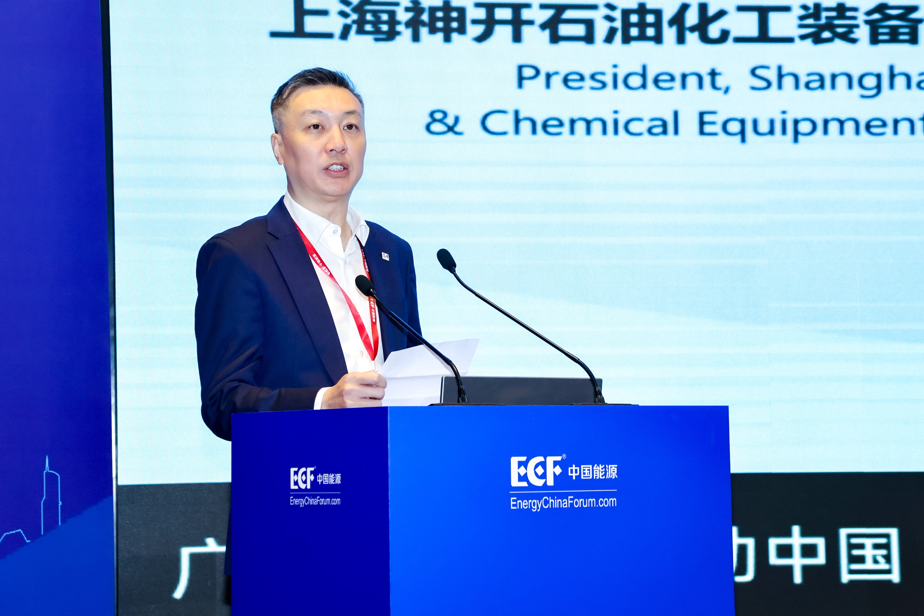 雙獎(jiǎng)加冕！神開亮相第十五屆亞太非常規(guī)能源大會(huì)（ECF2025)(圖2)